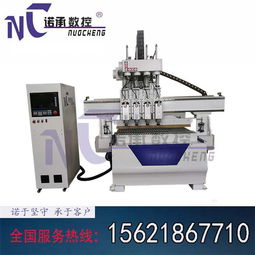 木工加工中心上下料的數控開料機需要多少錢