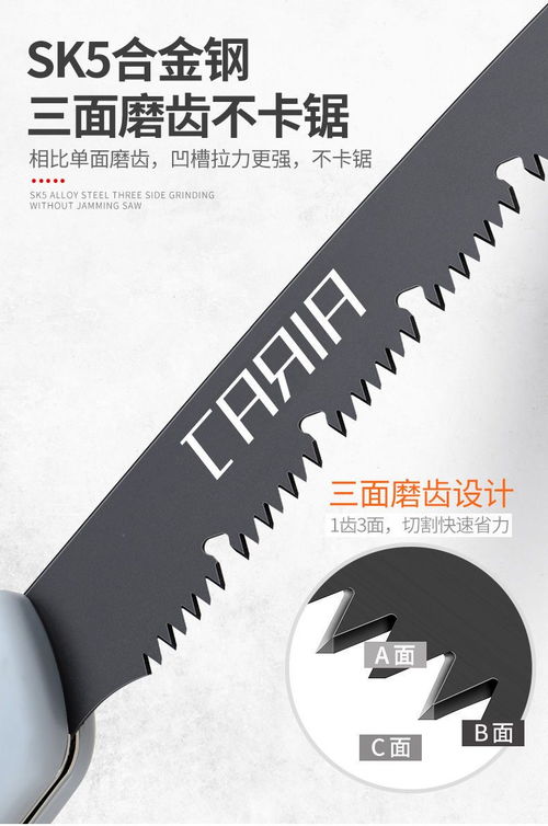 一把好鋸行天下 手動(dòng)折疊手拉鋸的多場(chǎng)景應(yīng)用與選購(gòu)指南